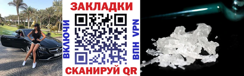 Какие есть наркотики Невьянск Марихуана  А ПВП  Меф мяу мяу 
