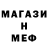 Кетамин VHQ Annette Orona