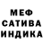 МЕТАДОН белоснежный angel burstow