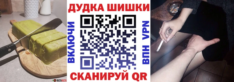 Cannafood марихуана Невьянск