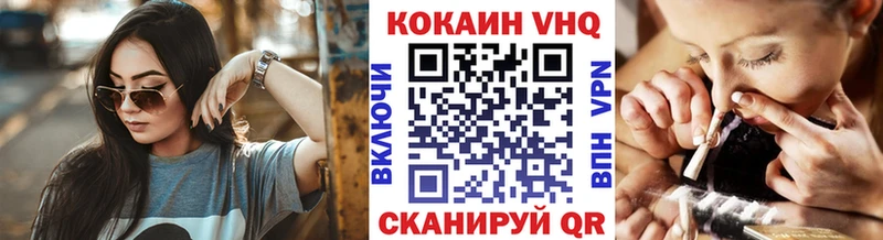 КОКАИН Fish Scale  кракен ONION  Невьянск 