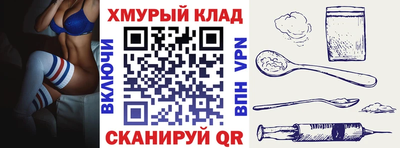 ГЕРОИН Heroin  Невьянск 
