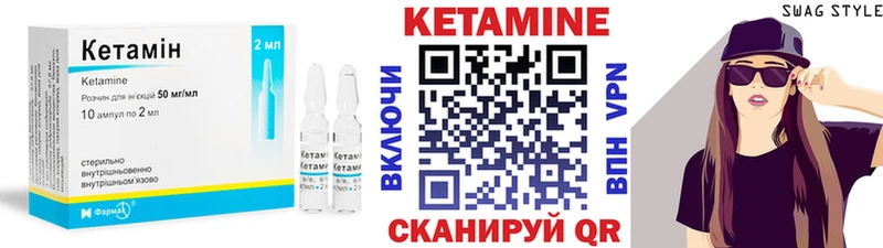мега зеркало  Невьянск  КЕТАМИН ketamine 