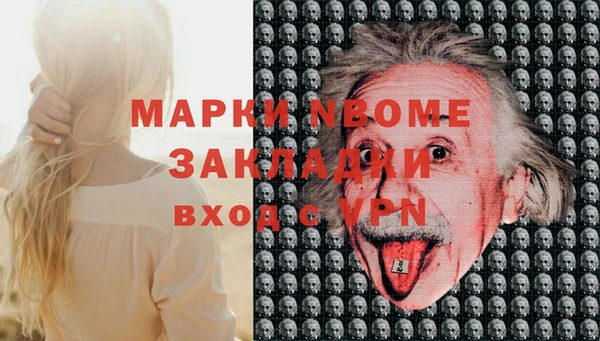 соль курить ск Богданович