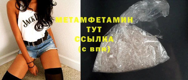 бутират Богородск