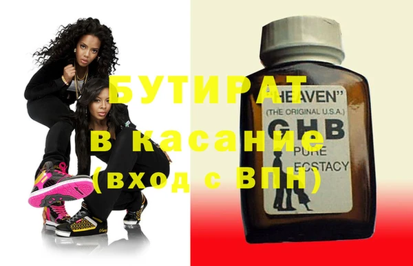 крисы Белокуриха