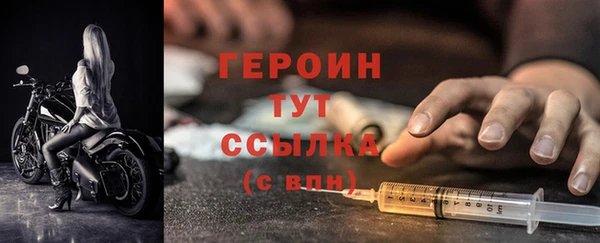 бутират Богородск