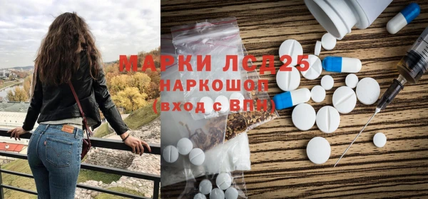 соль курить ск Богданович