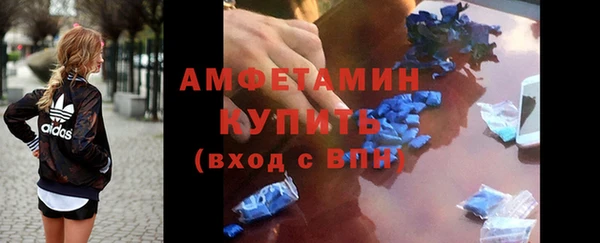 соль курить ск Богданович