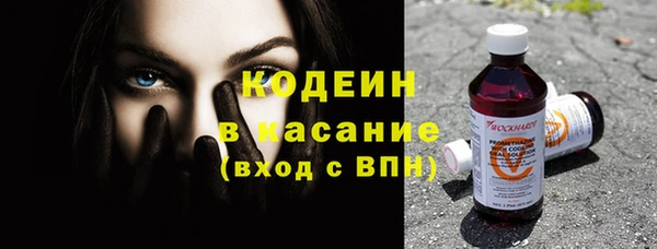 соль курить ск Богданович