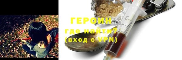 соль курить ск Богданович