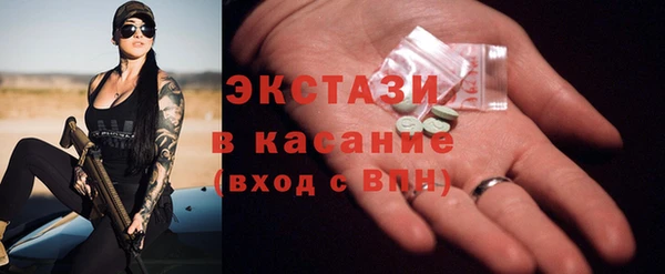 бутират Богородск