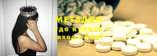 бутират Богородск