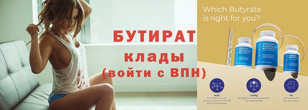 соль курить ск Богданович