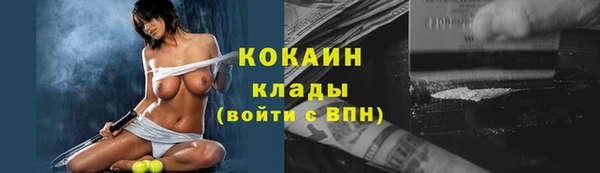 бутират Богородск