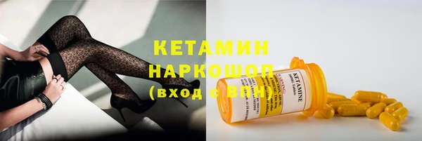 соль курить ск Богданович