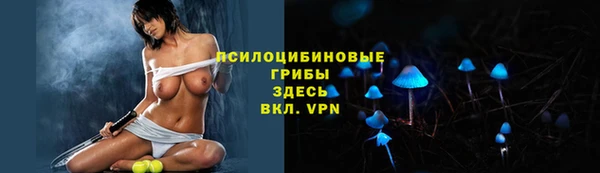 бутират Богородск