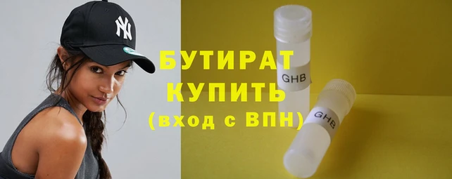 не бодяженный Богородицк
