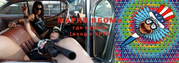 соль курить ск Богданович