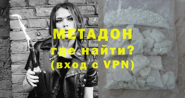 бутират Богородск