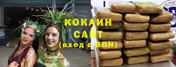 бутират Богородск
