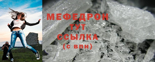 бутират Богородск