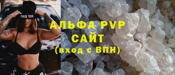 соль курить ск Богданович