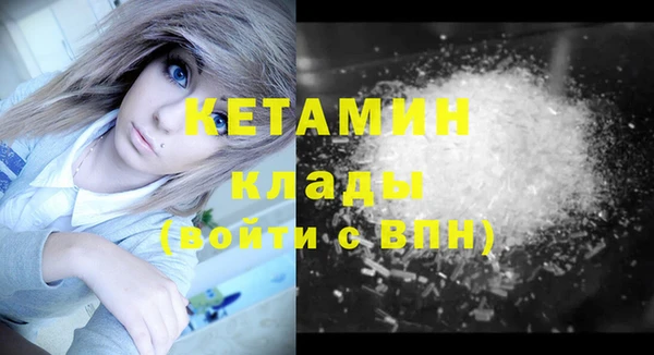 не бодяженный Богородицк