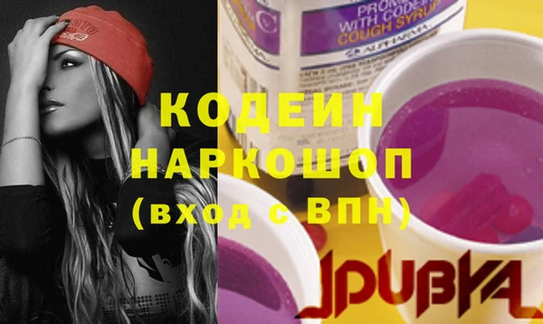 не бодяженный Богородицк