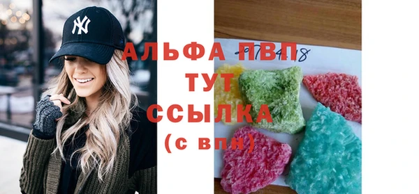 соль курить ск Богданович