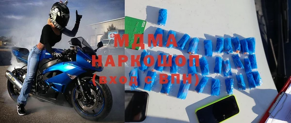 соль курить ск Богданович