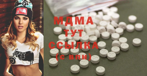 соль курить ск Богданович