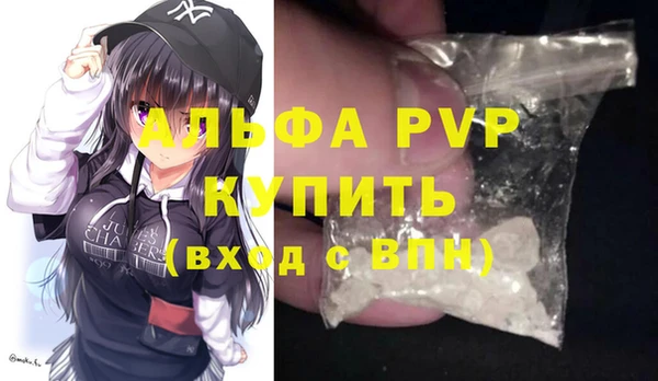 не бодяженный Богородицк