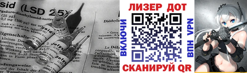 где купить   Невьянск  Лсд 25 экстази кислота 