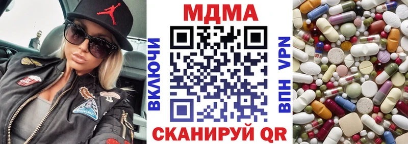 darknet состав  где продают   Невьянск  МДМА Molly 
