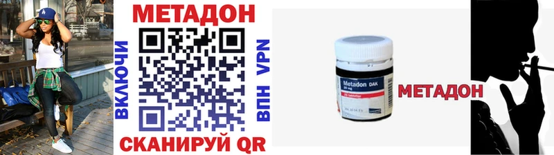 как найти наркотики  Невьянск  дарк нет официальный сайт  МЕТАДОН кристалл 