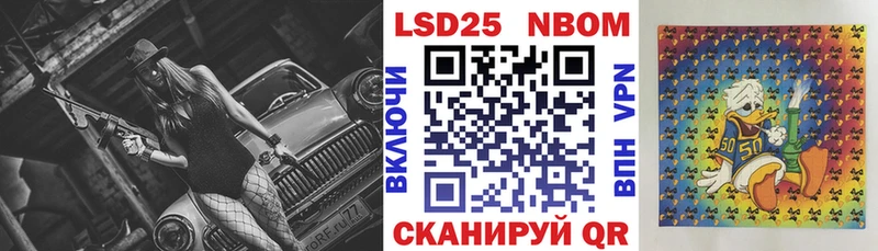 МЕГА вход  Невьянск  Марки 25I-NBOMe 1,8мг  где можно купить  