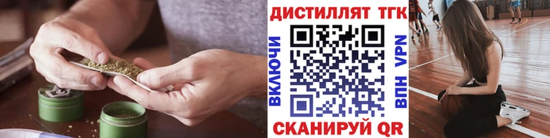 ТГК THC oil  Невьянск 